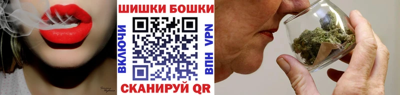 Купить Углич Бошки Шишки COCAIN БУТИРАТ ГАШИШ Alpha-PVP