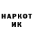 Кодеин напиток Lean (лин) TheCrystall WOT