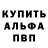 КЕТАМИН VHQ Oleg Pomonenko