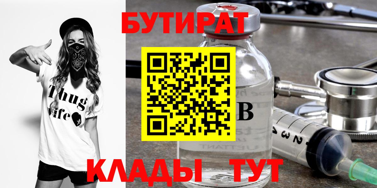 Лсд 25  МДМА  Углич  Мефедрон   Бошки Шишки  Вход с VPN  ГАШИШ  COCAIN 