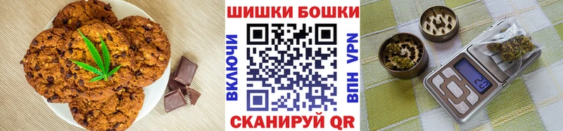 где можно купить   Углич  ссылка на мегу как зайти  Еда ТГК марихуана 