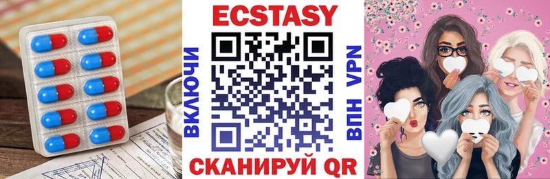 мега зеркало  Углич  Ecstasy таблы 