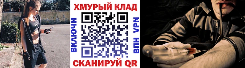 Героин хмурый  Углич 