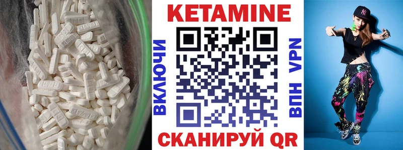 КЕТАМИН ketamine  хочу наркоту  Углич 