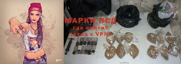 бошки Алексин