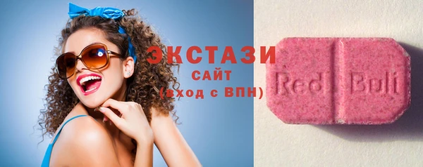 ГАЛЛЮЦИНОГЕННЫЕ ГРИБЫ Алзамай