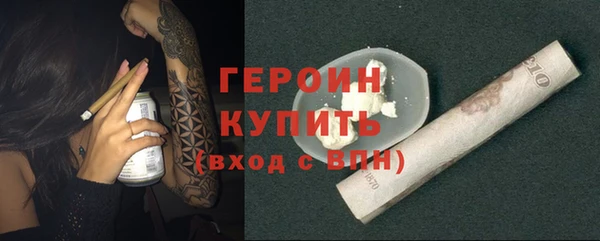 хмурый Новозыбков