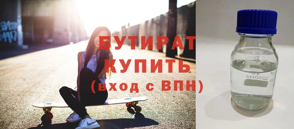 бошки Алексин