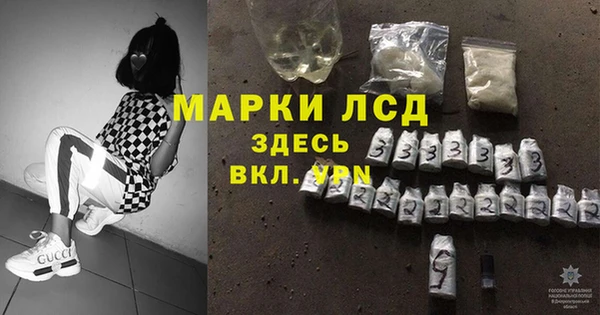 бошки Алексин