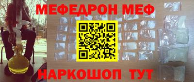 МДПВ Кинель