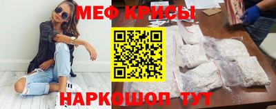 спиды Кингисепп