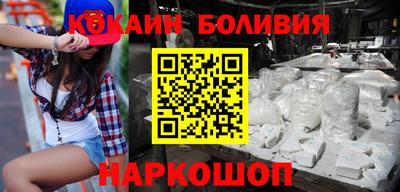 индика Рыбинск