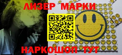 спиды Кингисепп