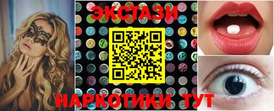 спиды Кингисепп