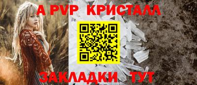 МДПВ Кинель