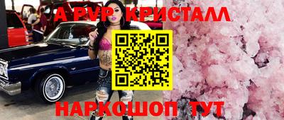МДПВ Кинель