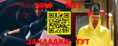 спиды Кингисепп