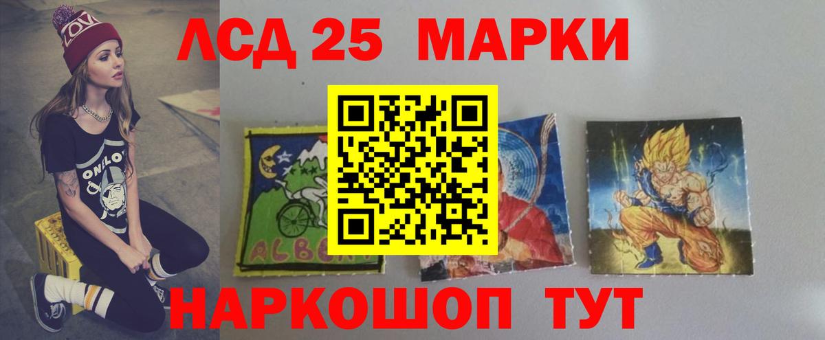 Лсд 25 экстази кислота  Лсд 25 экстази ecstasy  Вход с VPN  Углич 