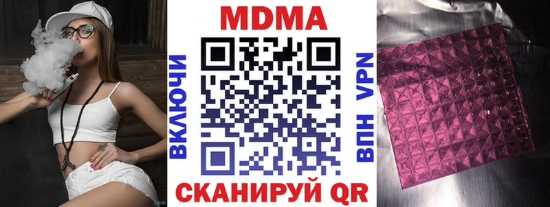 МДМА Molly  мега сайт  Углич 