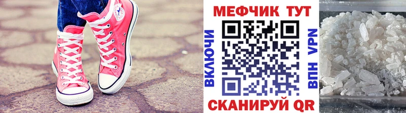 Мефедрон мука Углич