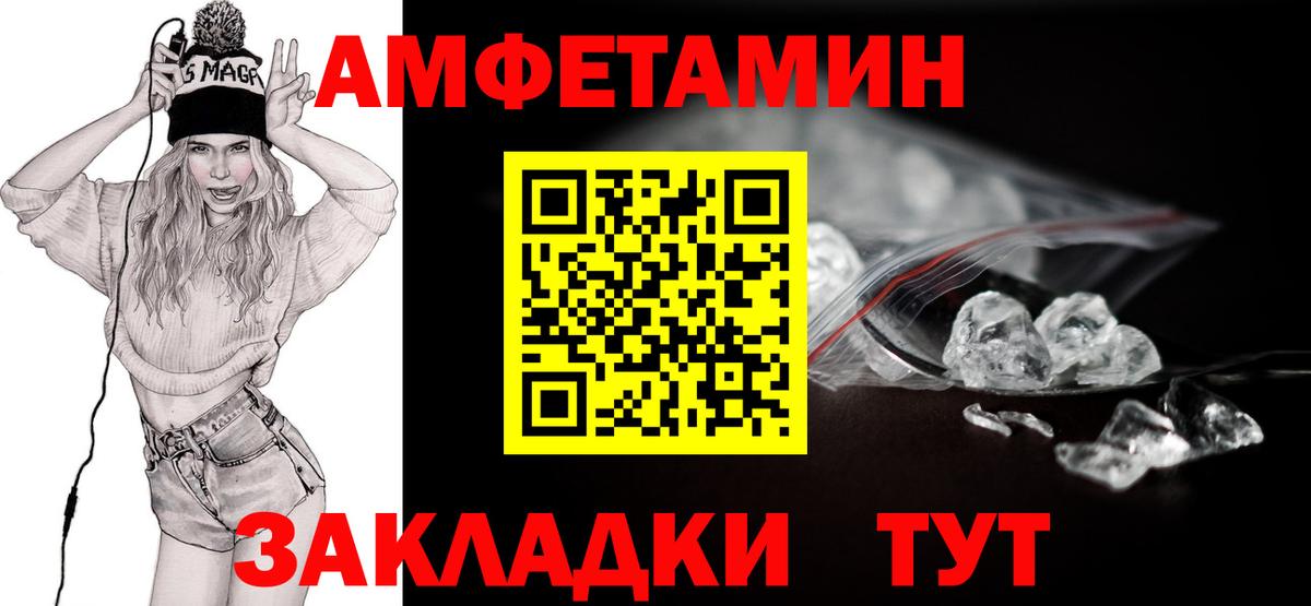 Метамфетамин  МЕТАМФЕТАМИН Декстрометамфетамин 99.9%  Вход с VPN  Углич  МЕТАМФЕТАМИН Декстрометамфетамин 99.9% 