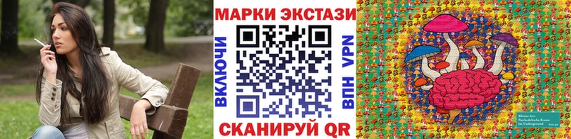 Наркотические марки 1,5мг  купить   Углич 