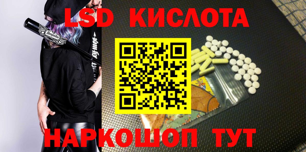 Марки NBOMe  Марки N-bome 1,8мг  Вход с VPN  Углич 