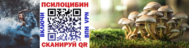 Псилоцибиновые грибы GOLDEN TEACHER  мега онион  Углич 