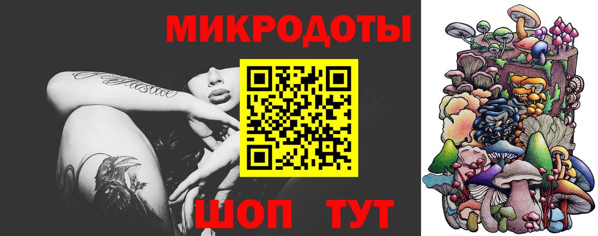 Углич  Галлюциногенные грибы GOLDEN TEACHER  Вход с VPN 
